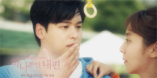 KBS 2TV '하나뿐인 내편' 캡쳐